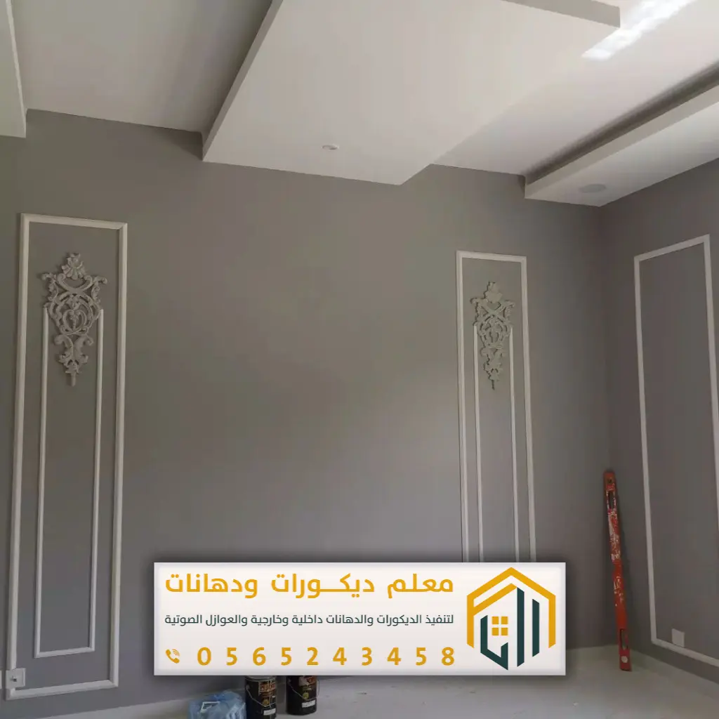 أسعار دهانات بمكة